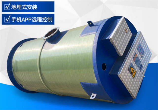 中國電建市政公司全域治水污水處理站一體化提升泵站項目詢價